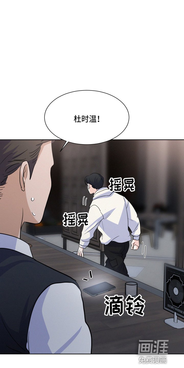 第16章：该回家了