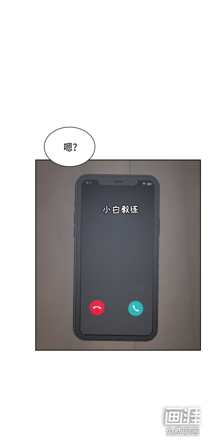 第16章：该回家了
