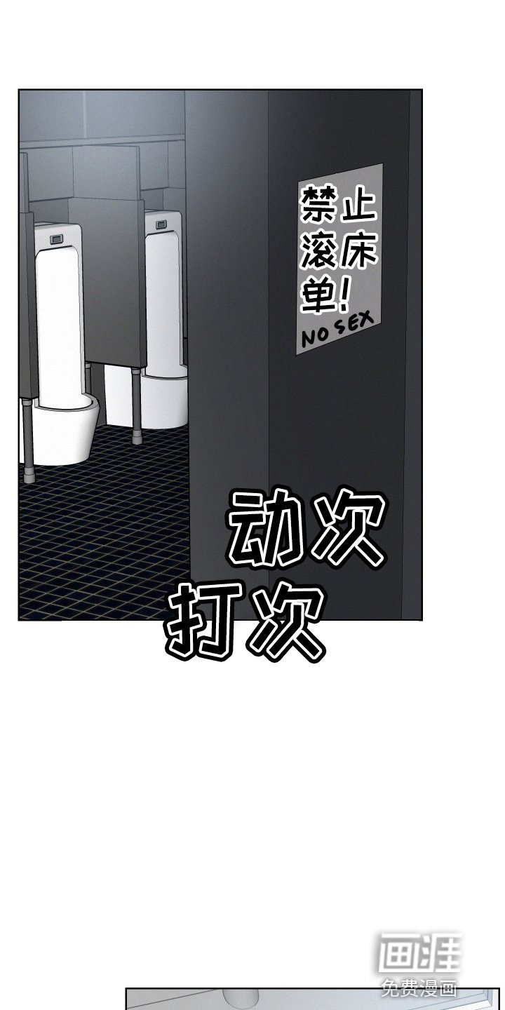第16章：该回家了