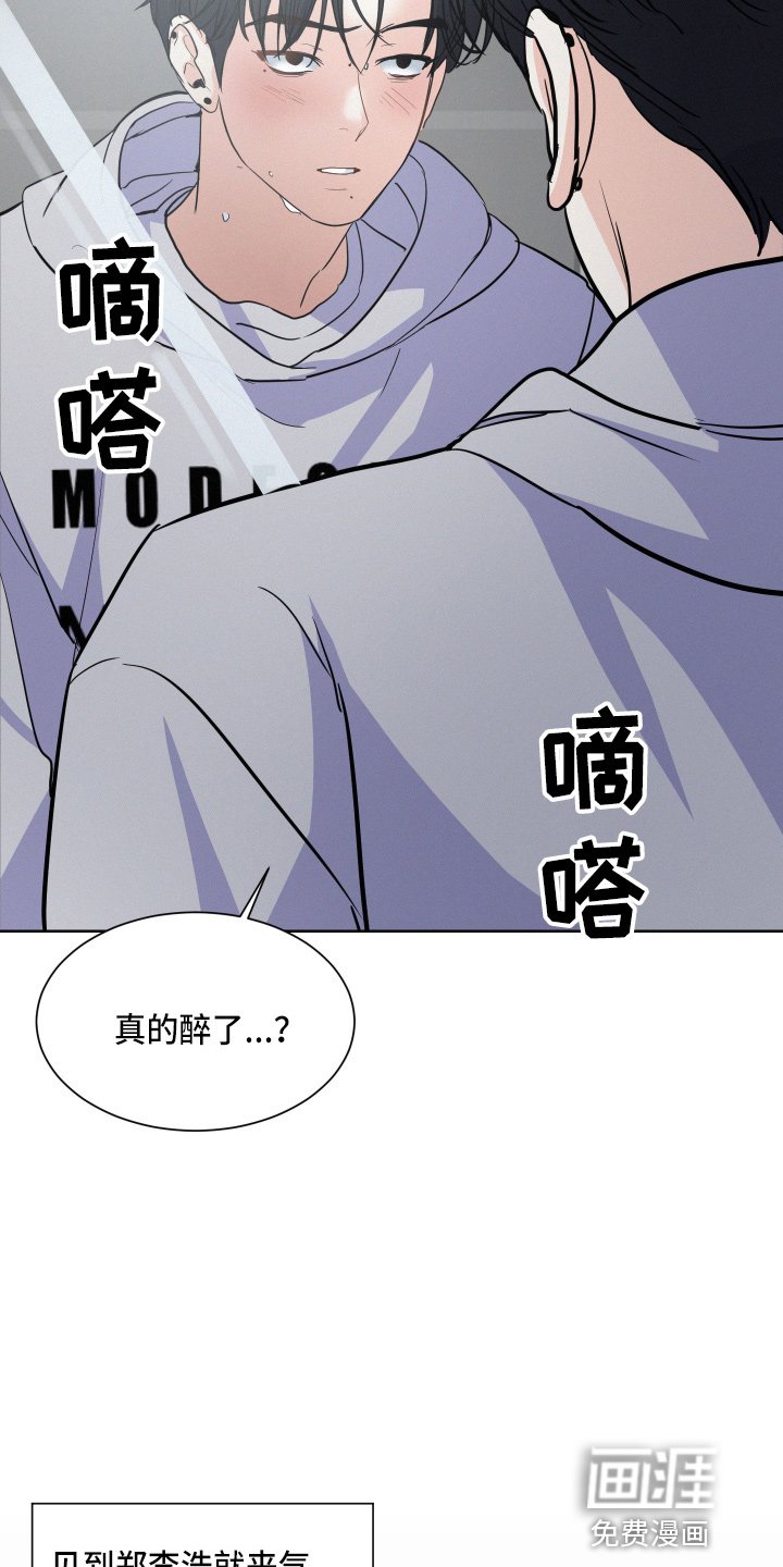 第16章：该回家了