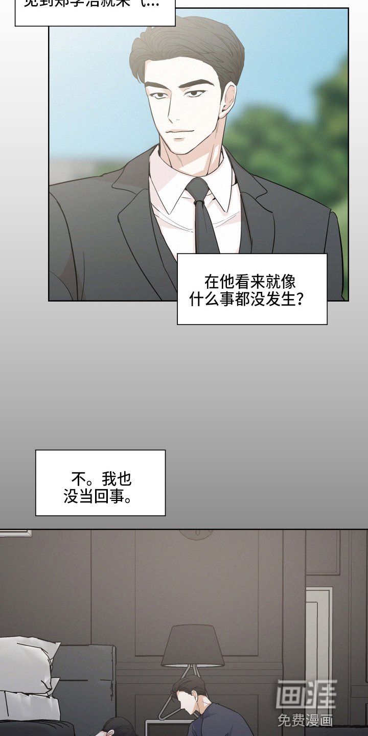 第16章：该回家了