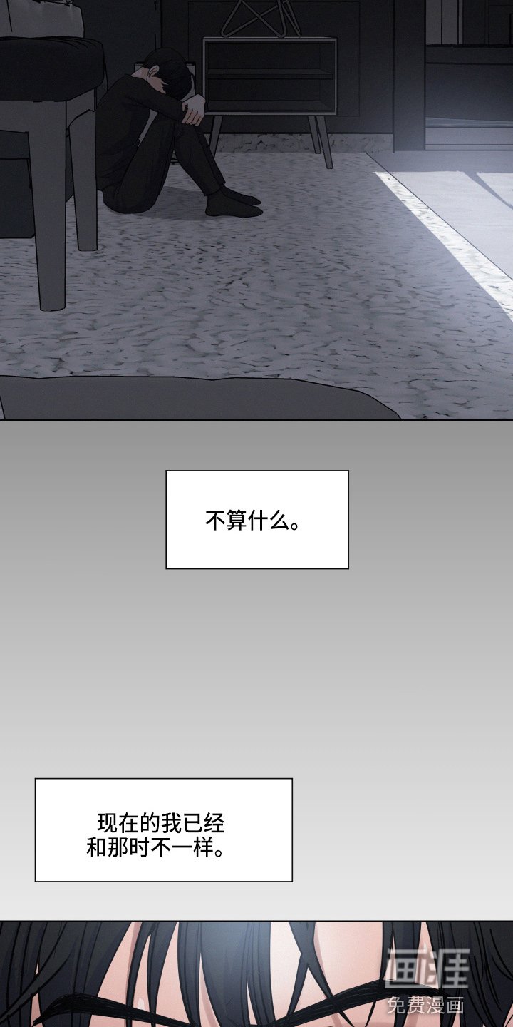 第16章：该回家了