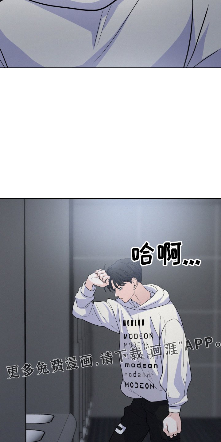 第16章：该回家了