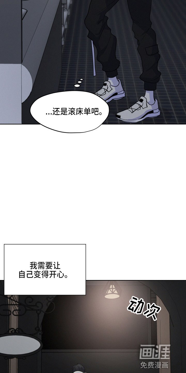 第16章：该回家了