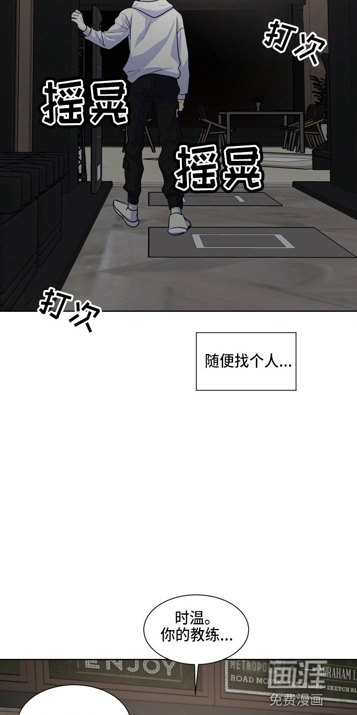 第16章：该回家了