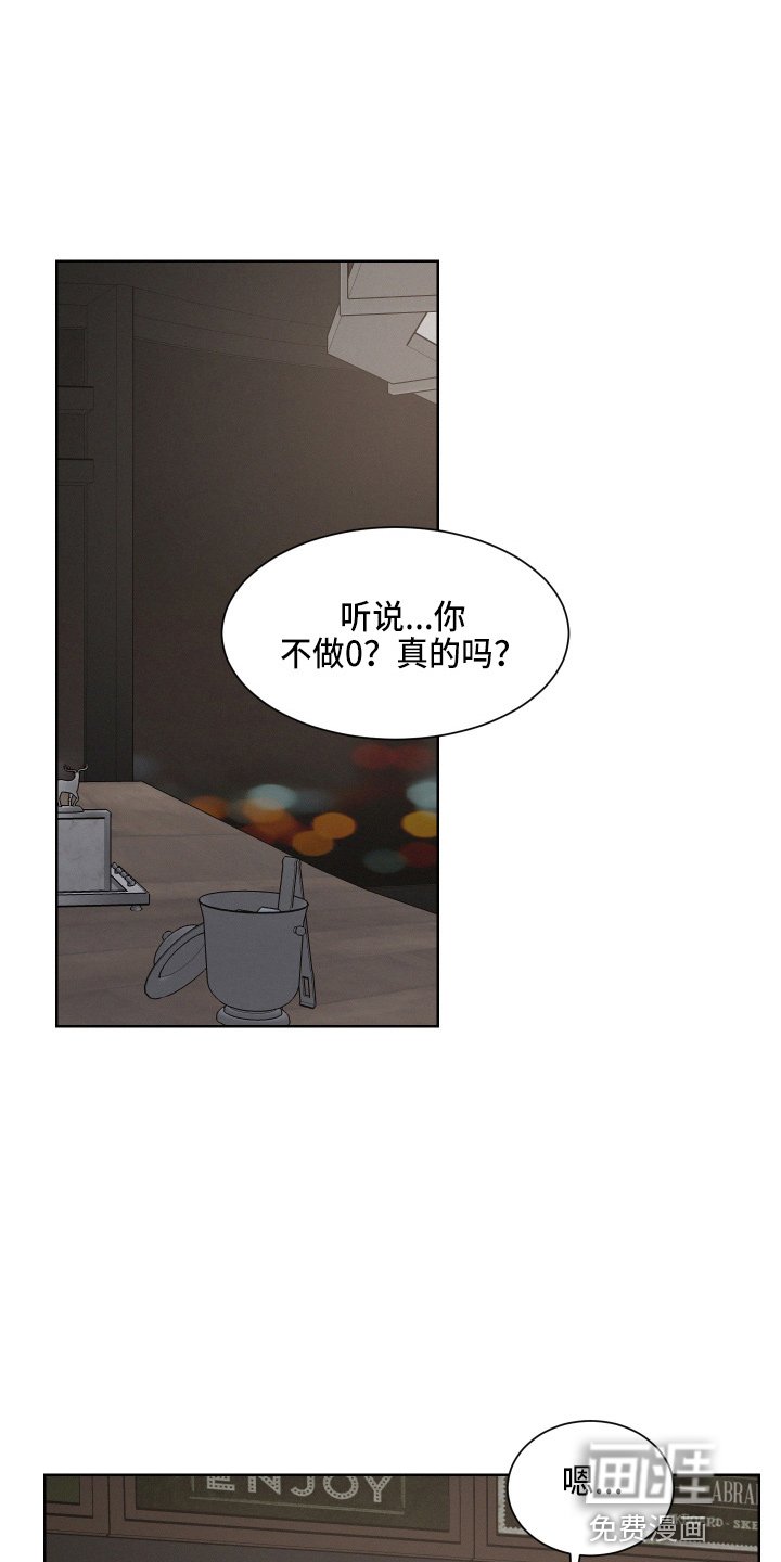第16章：该回家了