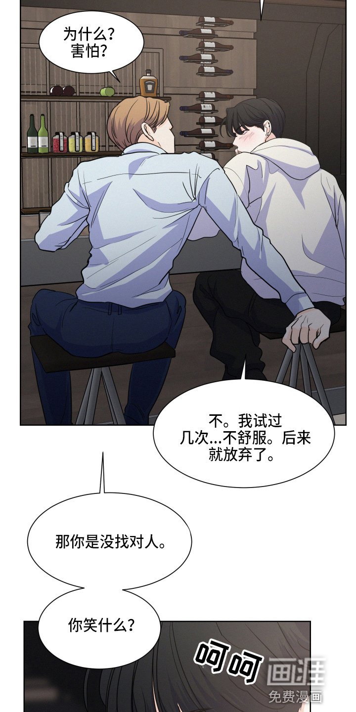 第16章：该回家了