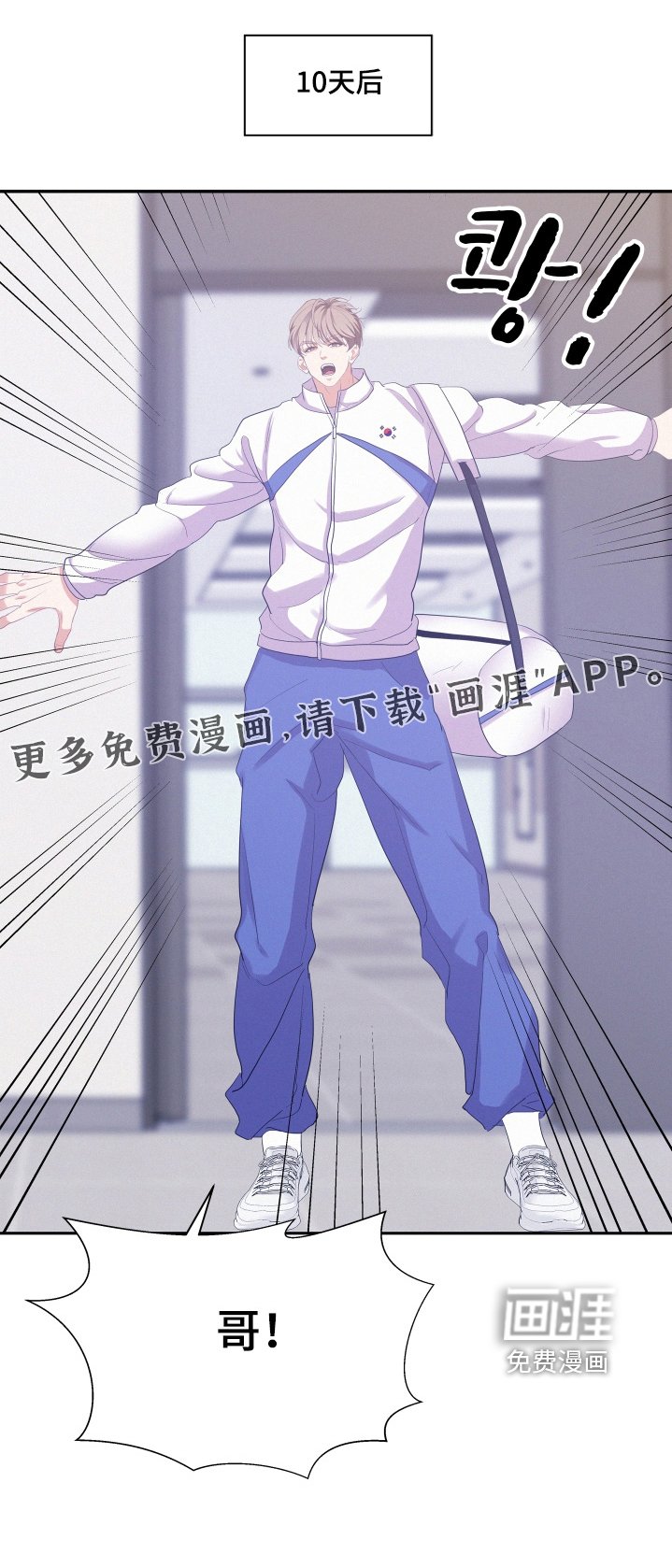 第160章：【第五季】我怀孕了