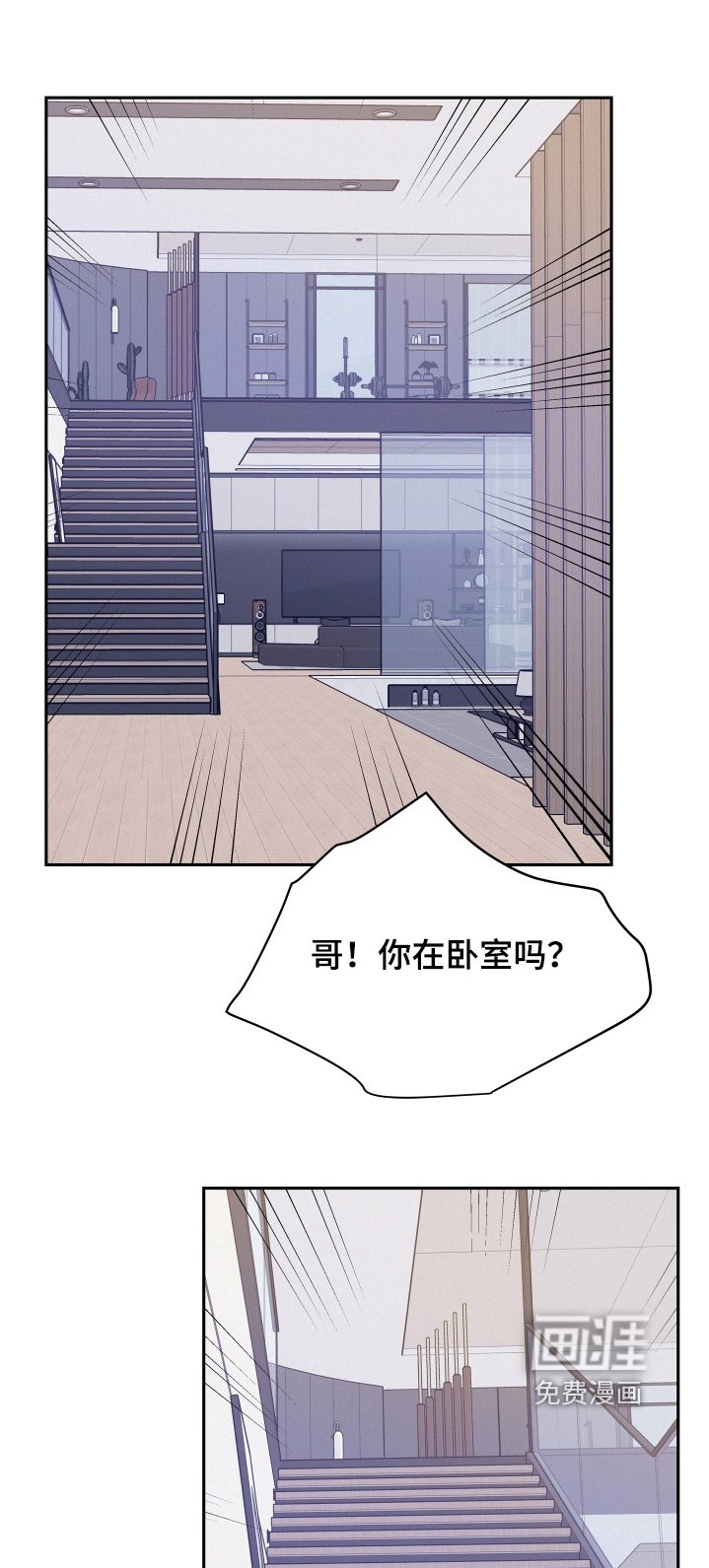 第160章：【第五季】我怀孕了