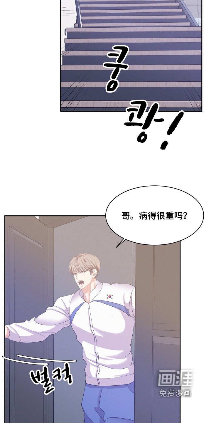 第160章：【第五季】我怀孕了