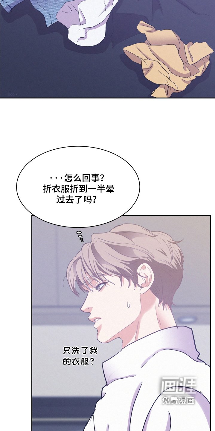 第160章：【第五季】我怀孕了