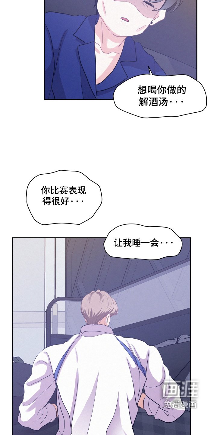 第160章：【第五季】我怀孕了