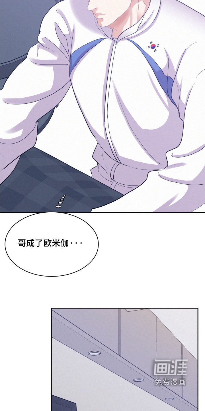 第160章：【第五季】我怀孕了