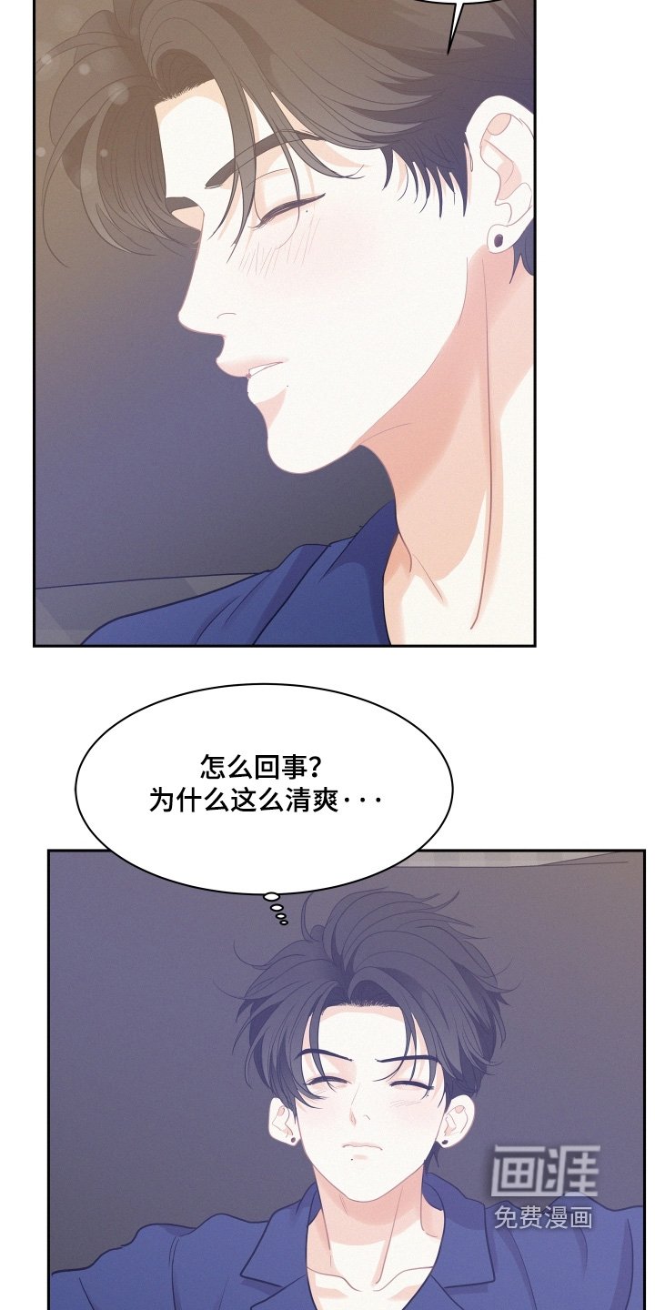 第161章：【第五季】生下来