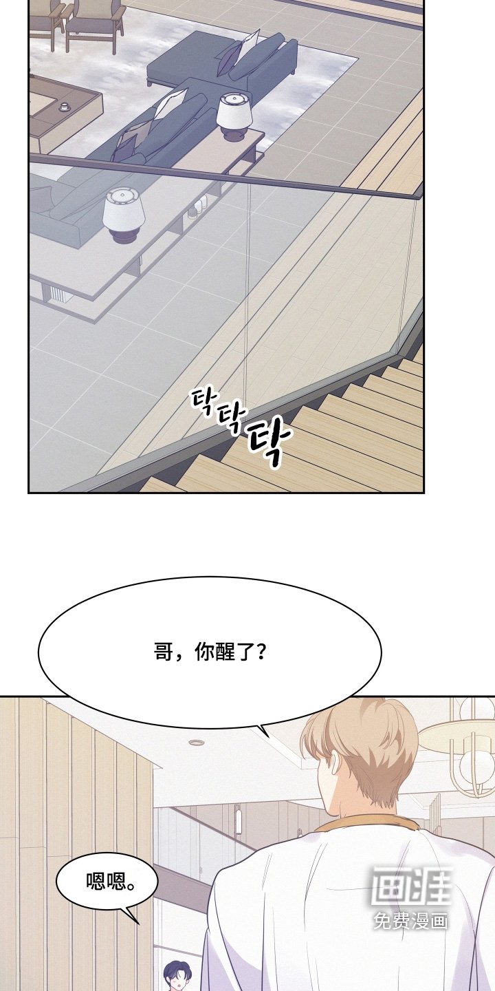 第161章：【第五季】生下来