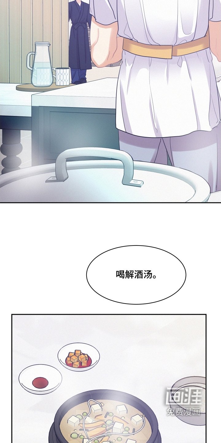 第161章：【第五季】生下来