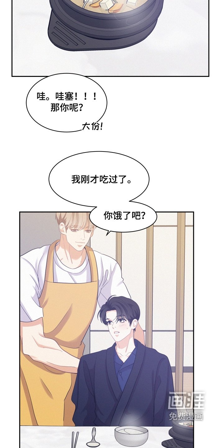第161章：【第五季】生下来