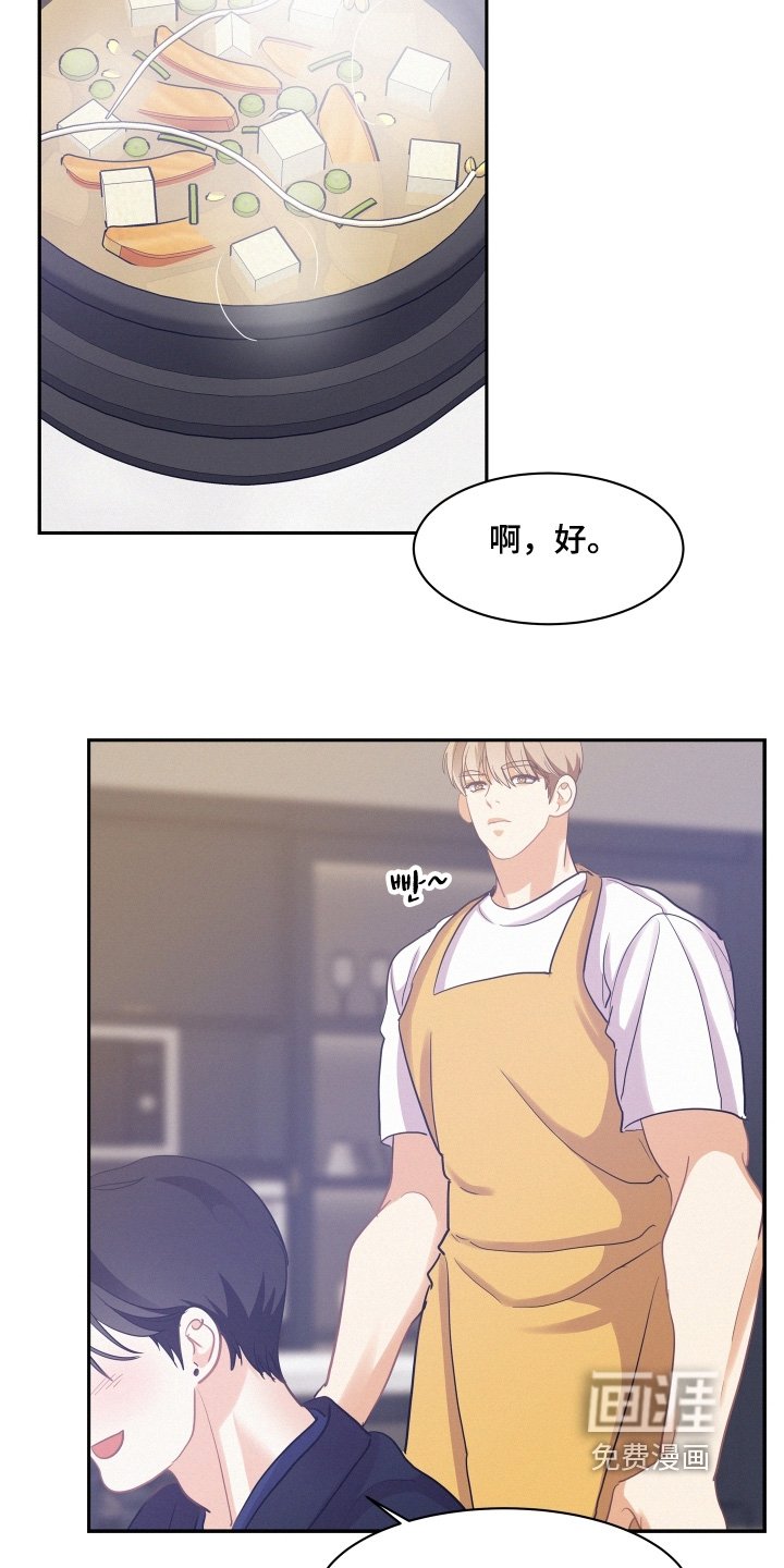 第161章：【第五季】生下来