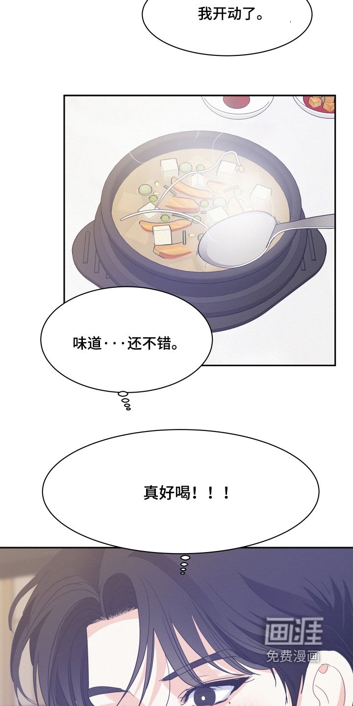 第161章：【第五季】生下来
