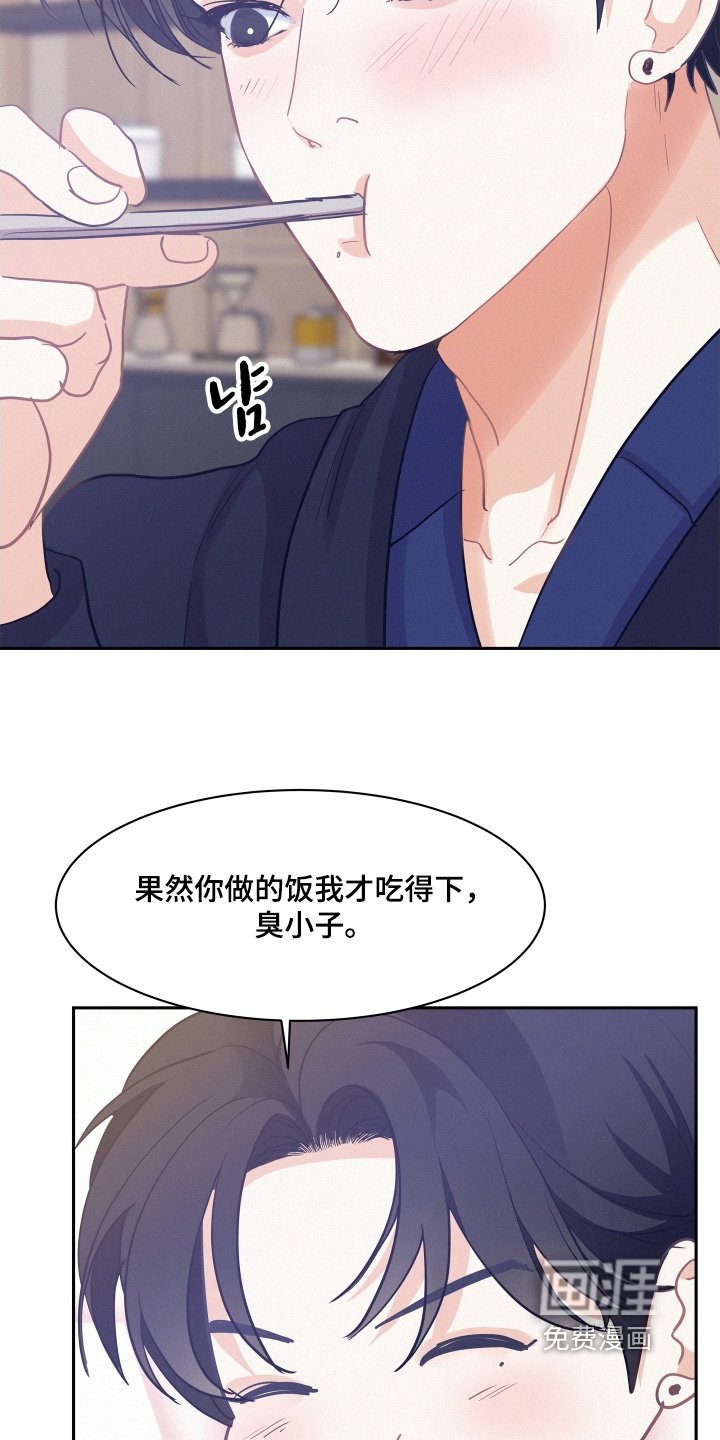 第161章：【第五季】生下来