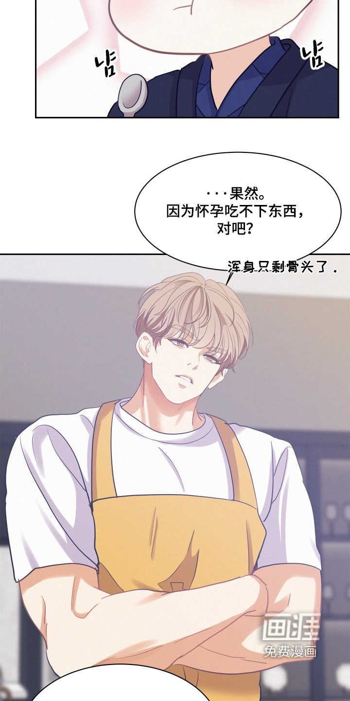 第161章：【第五季】生下来