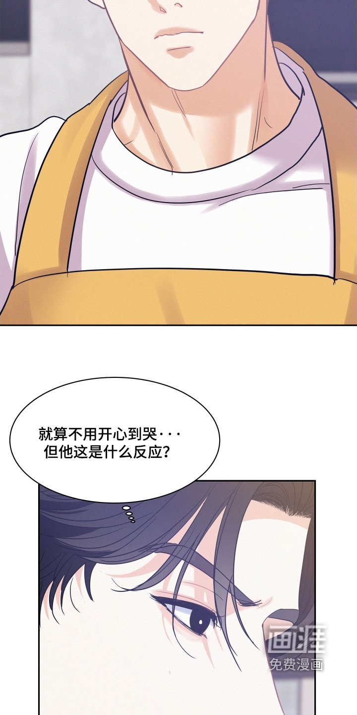 第161章：【第五季】生下来