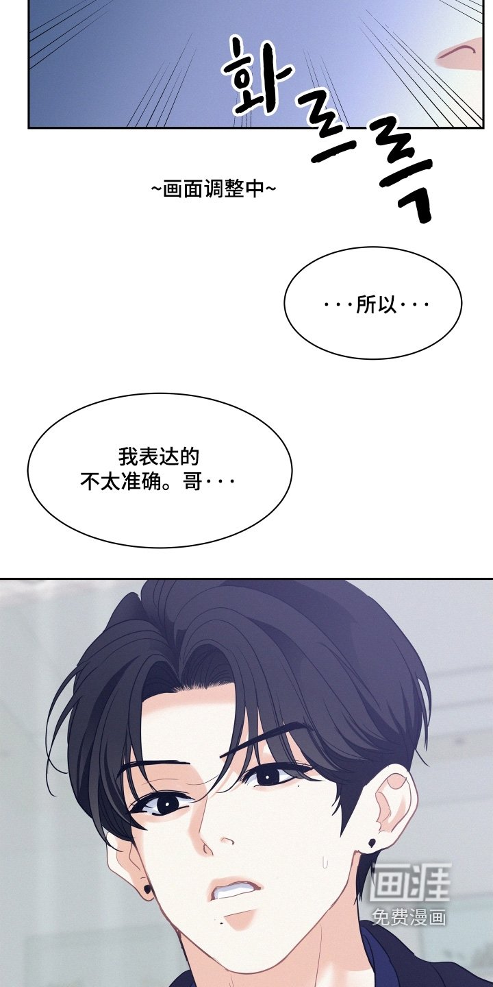 第161章：【第五季】生下来