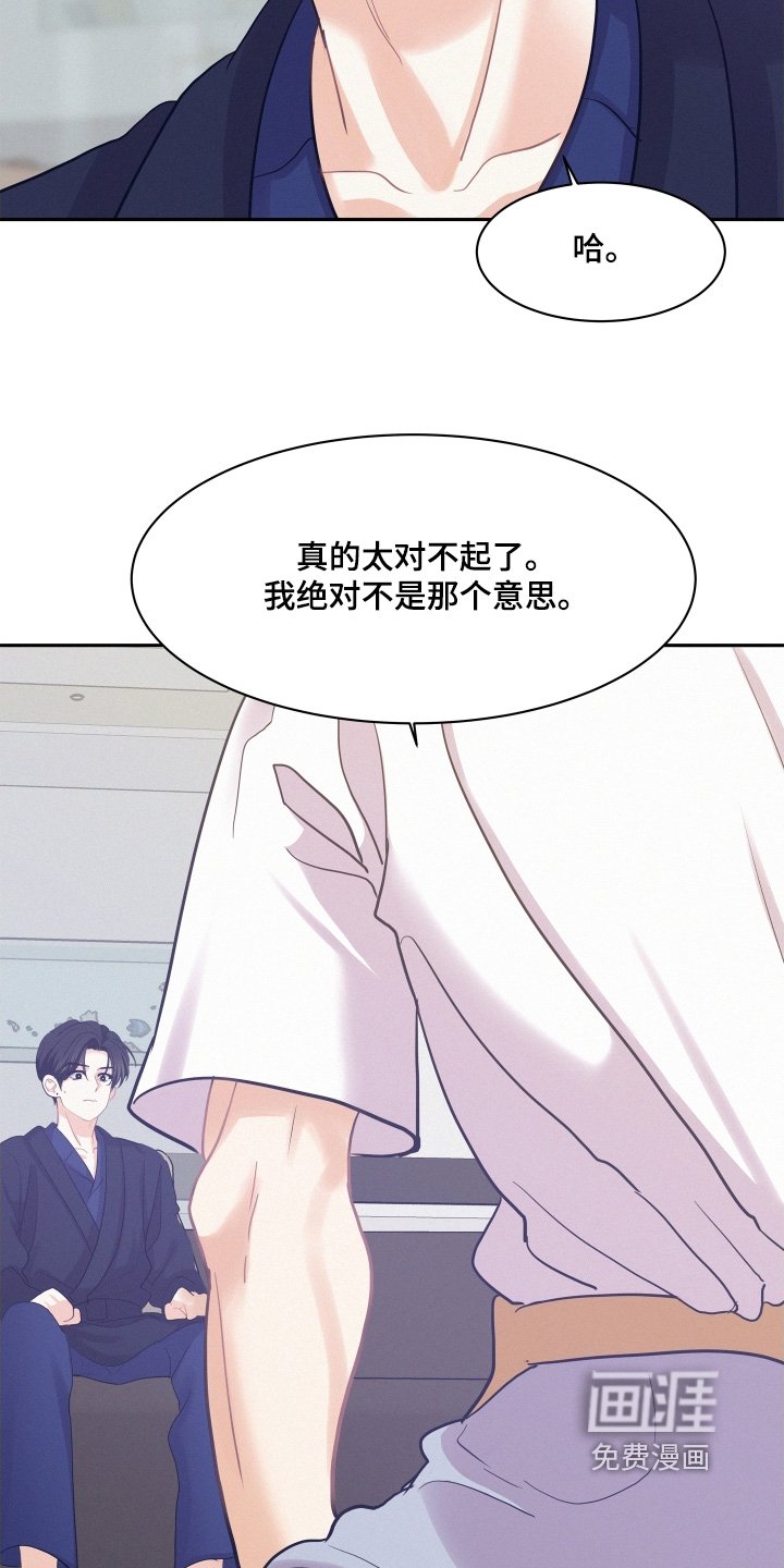 第161章：【第五季】生下来