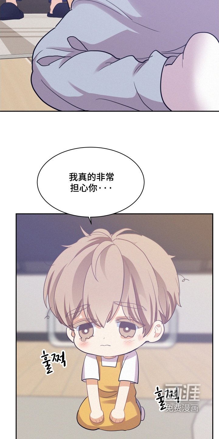 第161章：【第五季】生下来