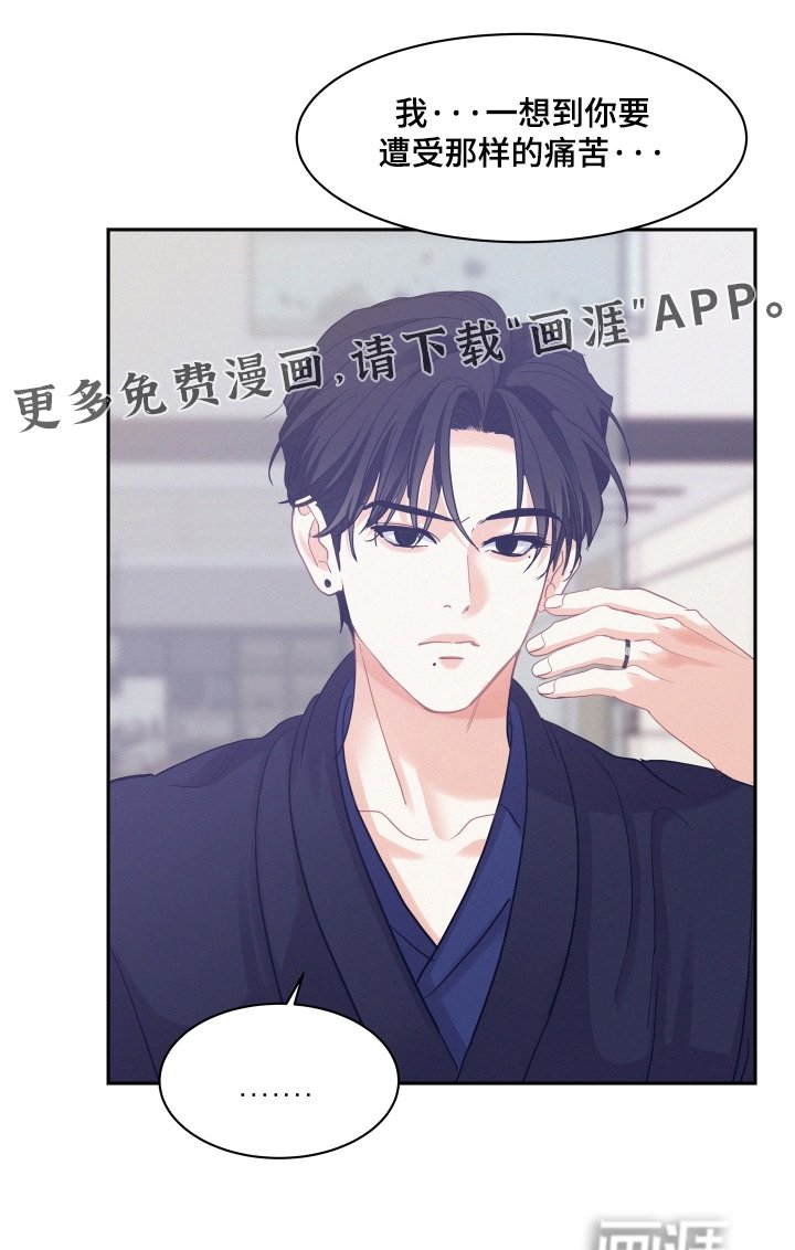 第162章：【第五季】好好管理自己身体