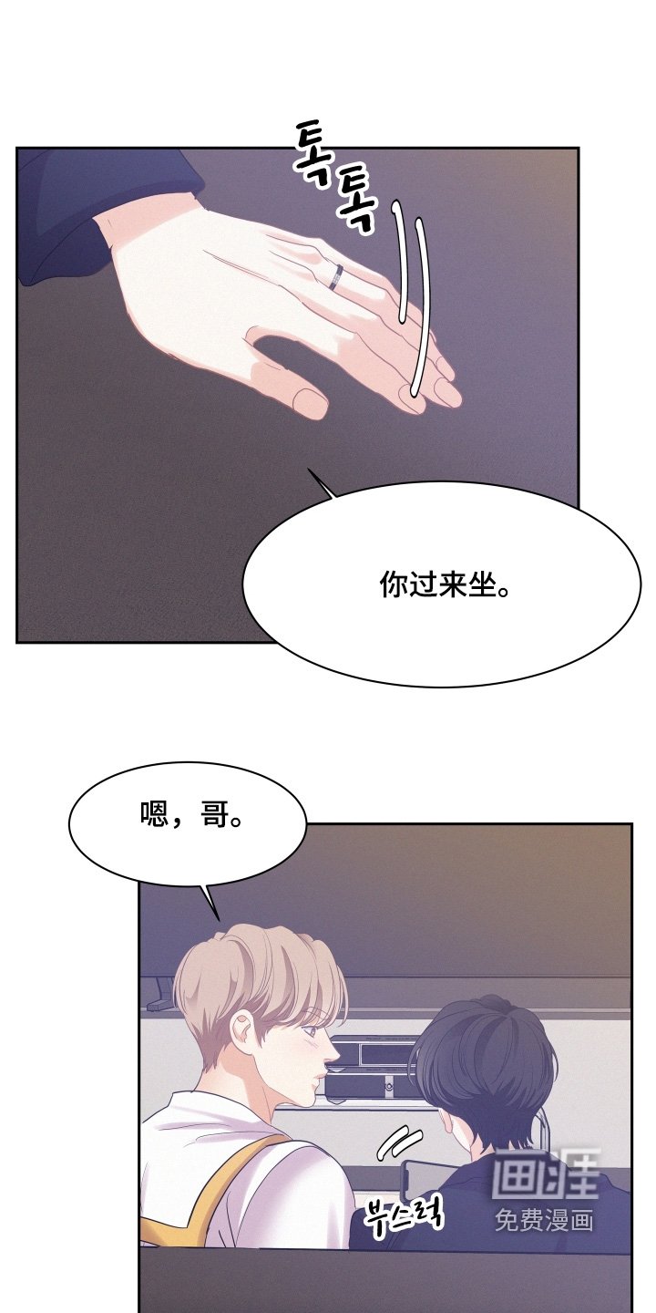 第162章：【第五季】好好管理自己身体