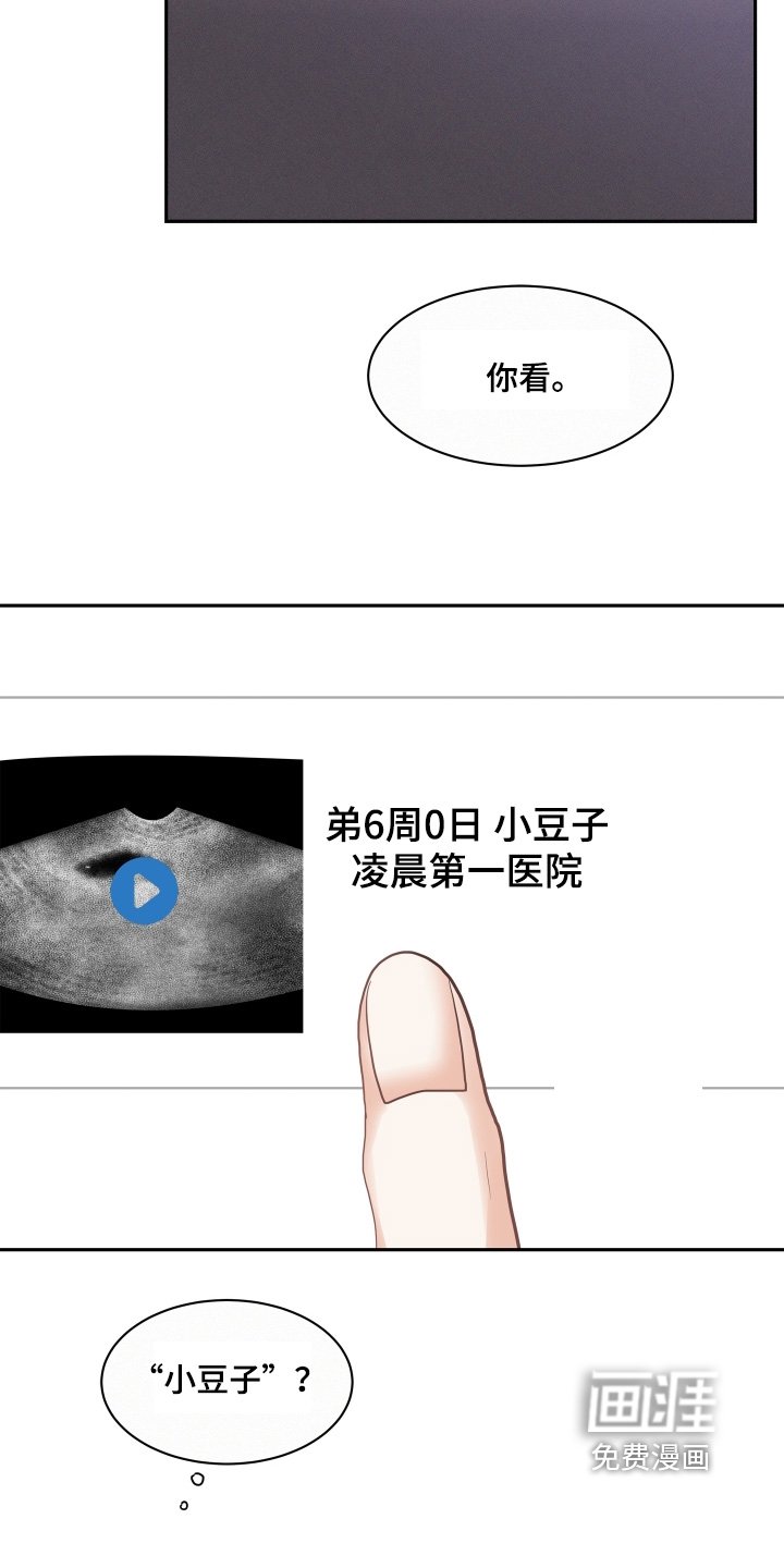 第162章：【第五季】好好管理自己身体