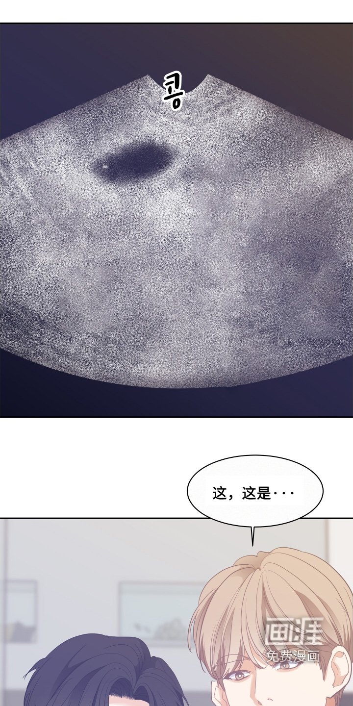 第162章：【第五季】好好管理自己身体