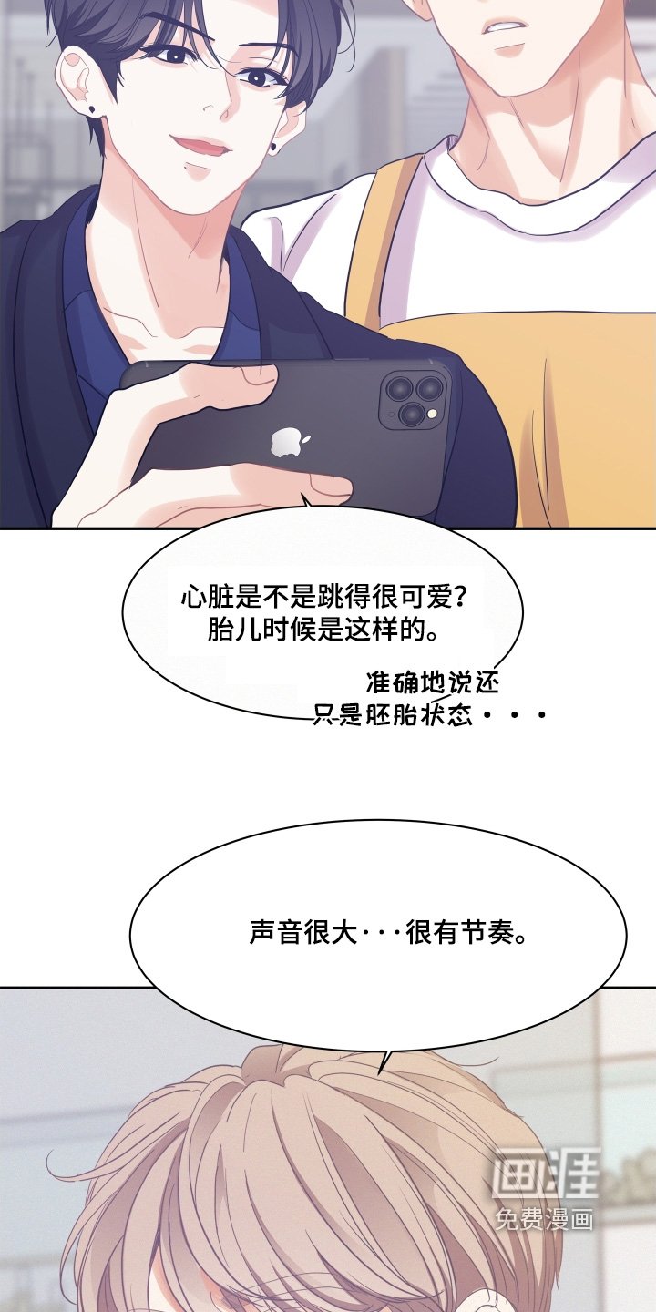 第162章：【第五季】好好管理自己身体