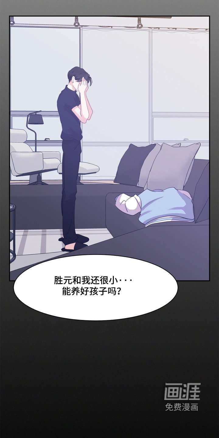 第162章：【第五季】好好管理自己身体