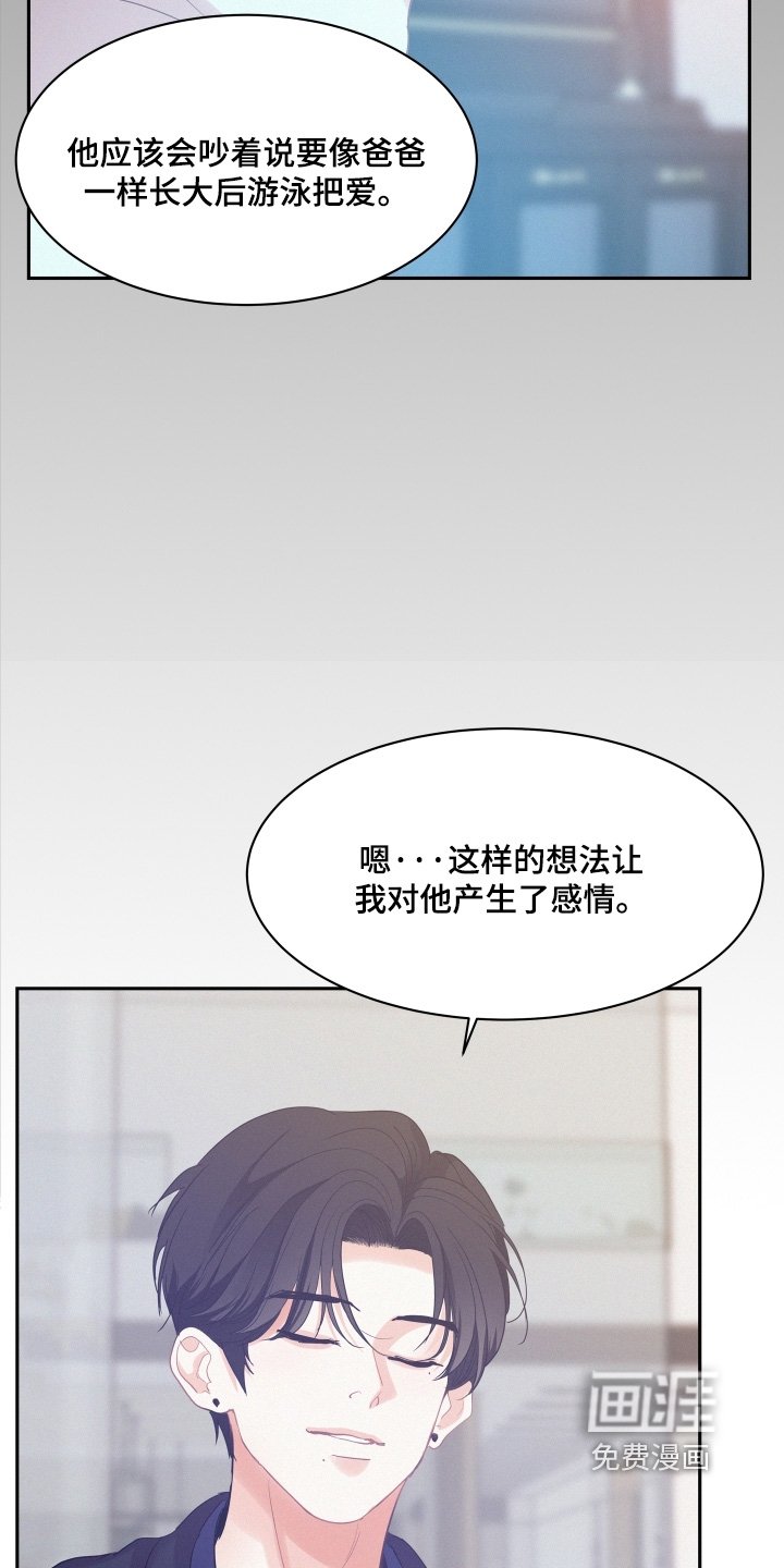 第162章：【第五季】好好管理自己身体