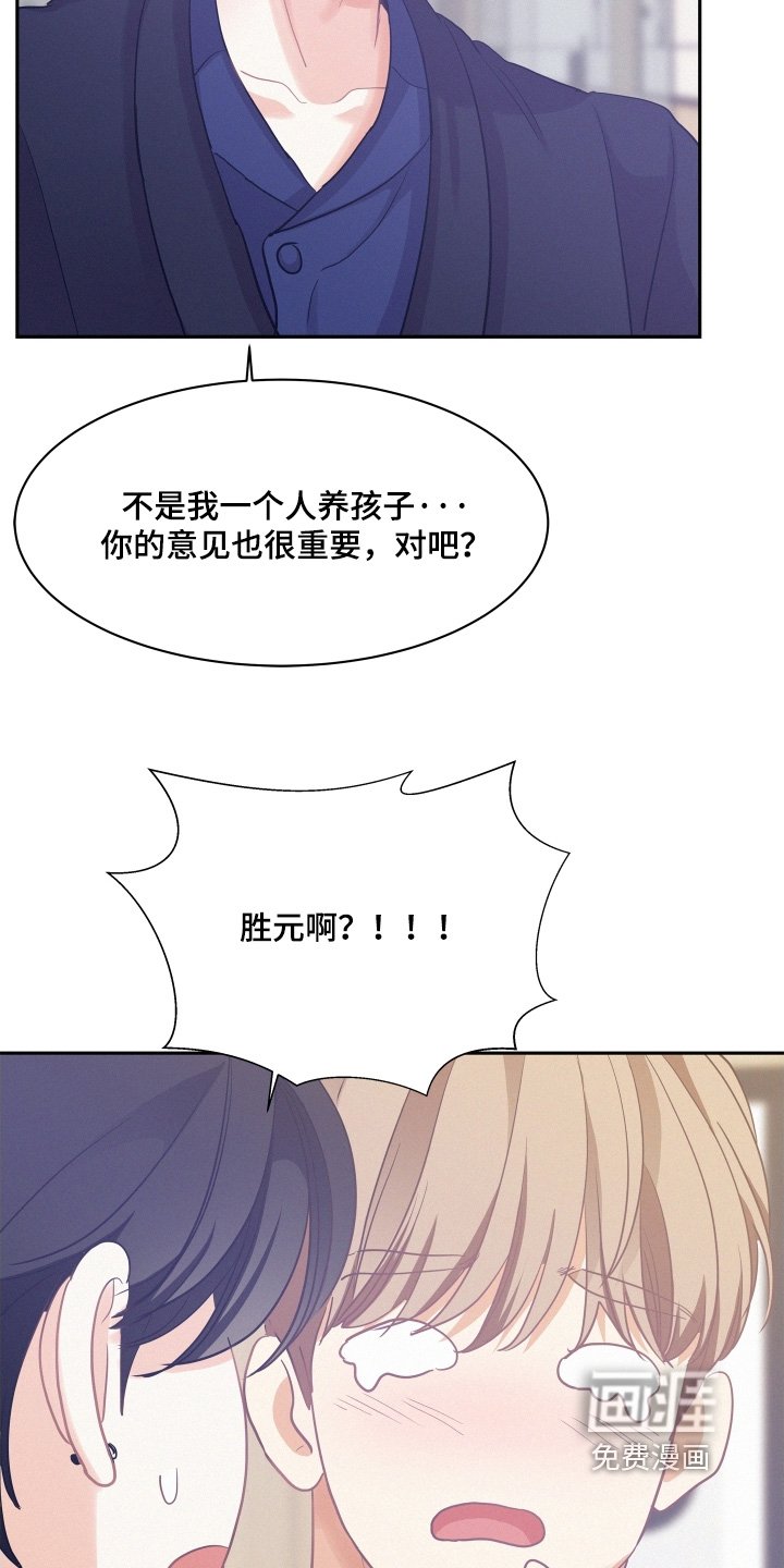 第162章：【第五季】好好管理自己身体