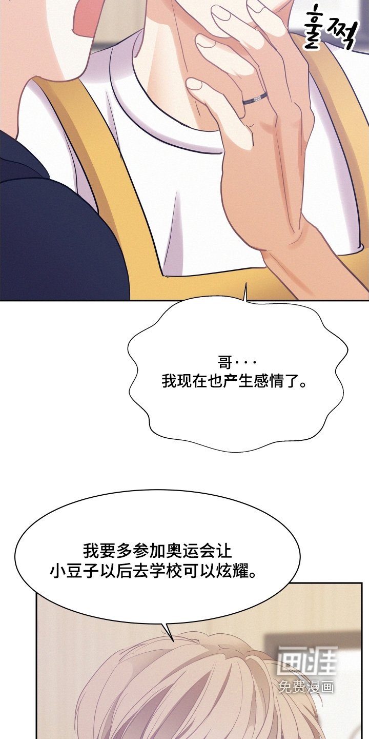第162章：【第五季】好好管理自己身体