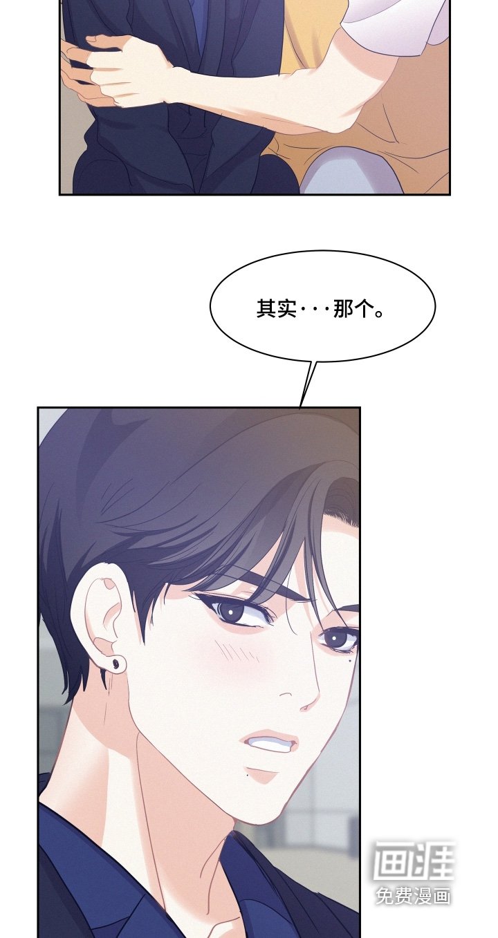 第162章：【第五季】好好管理自己身体