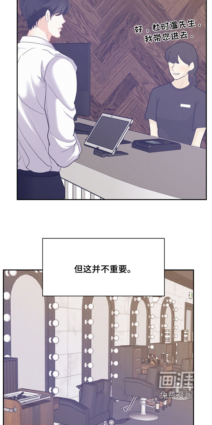 第163章：【第五季】大闹一通