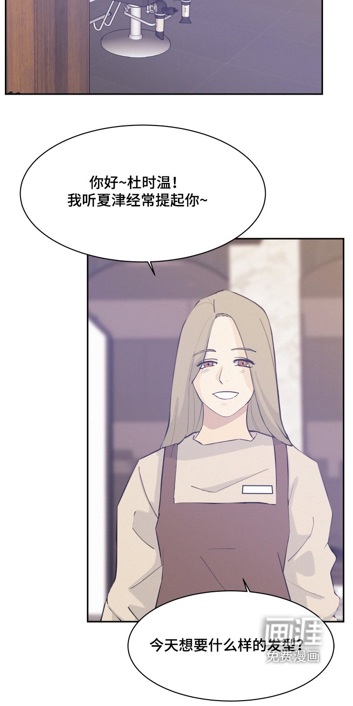 第163章：【第五季】大闹一通