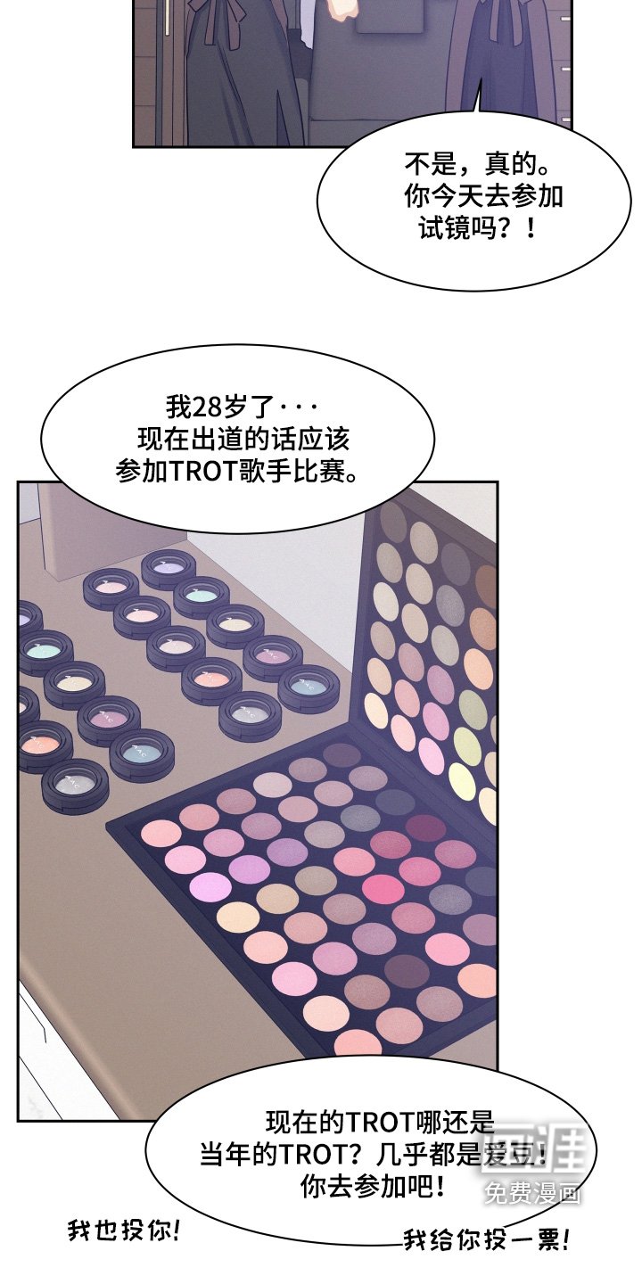 第163章：【第五季】大闹一通