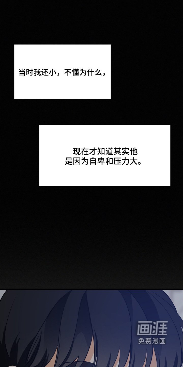 第163章：【第五季】大闹一通