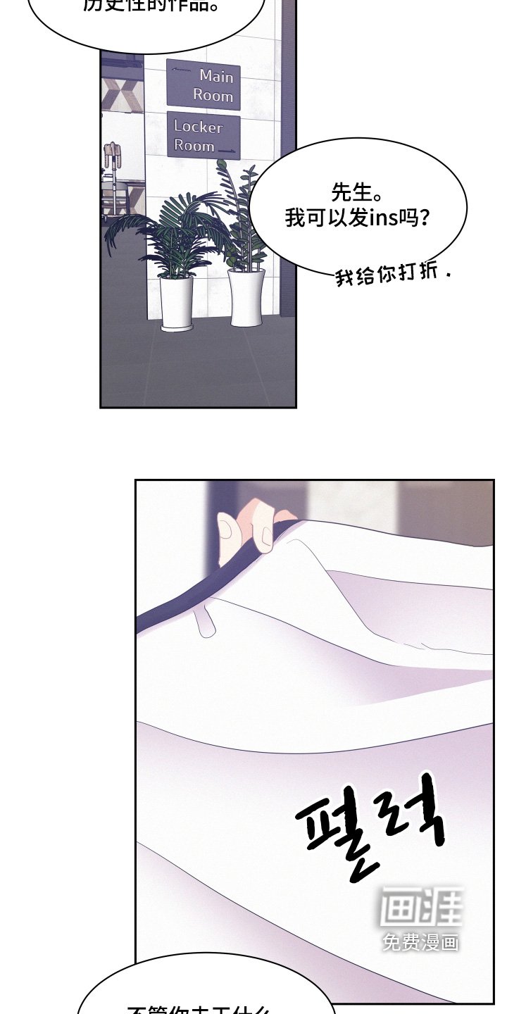 第163章：【第五季】大闹一通
