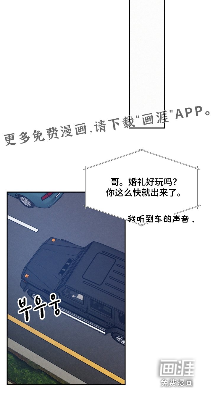第163章：【第五季】大闹一通