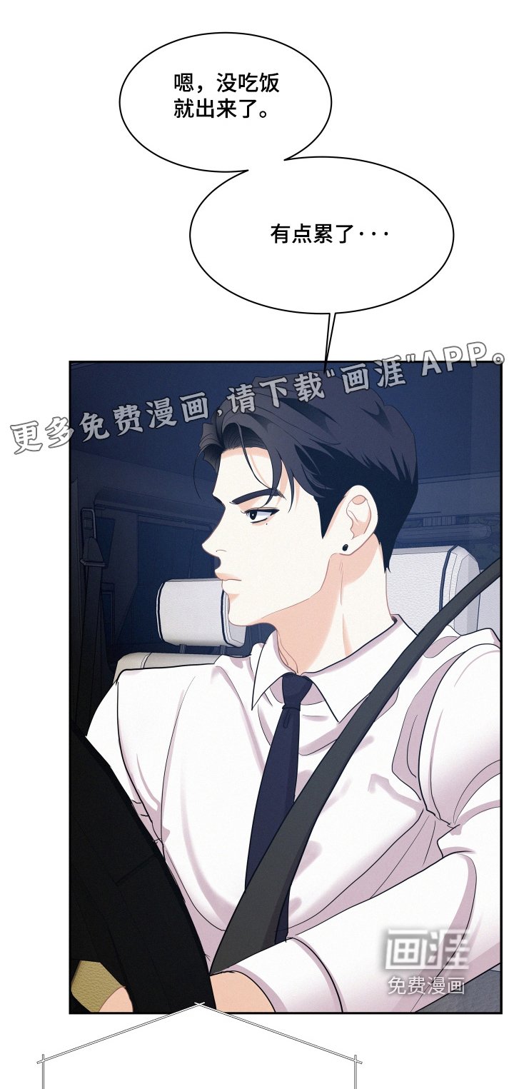 第164章：【第五季】要结婚了