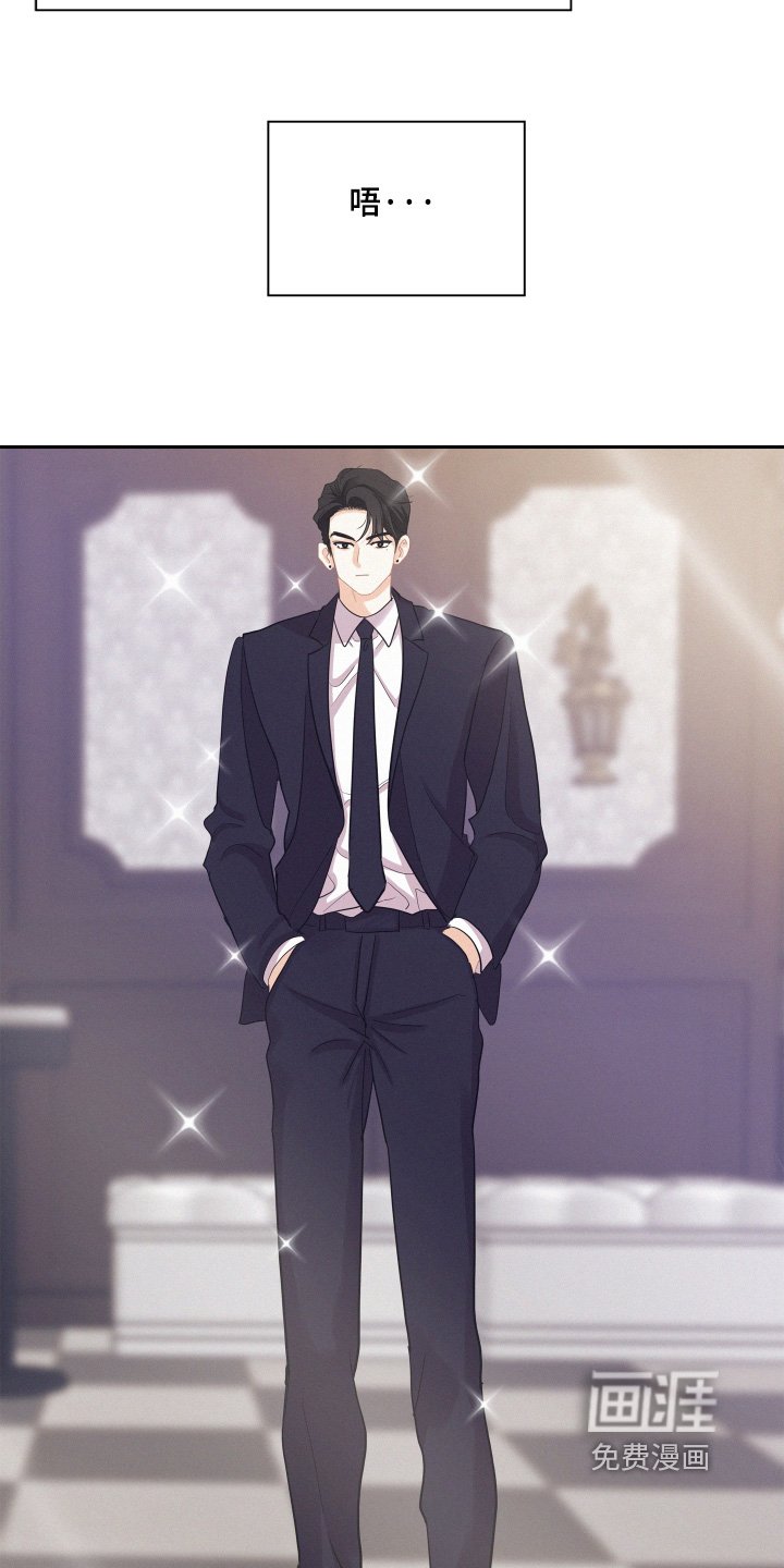 第164章：【第五季】要结婚了