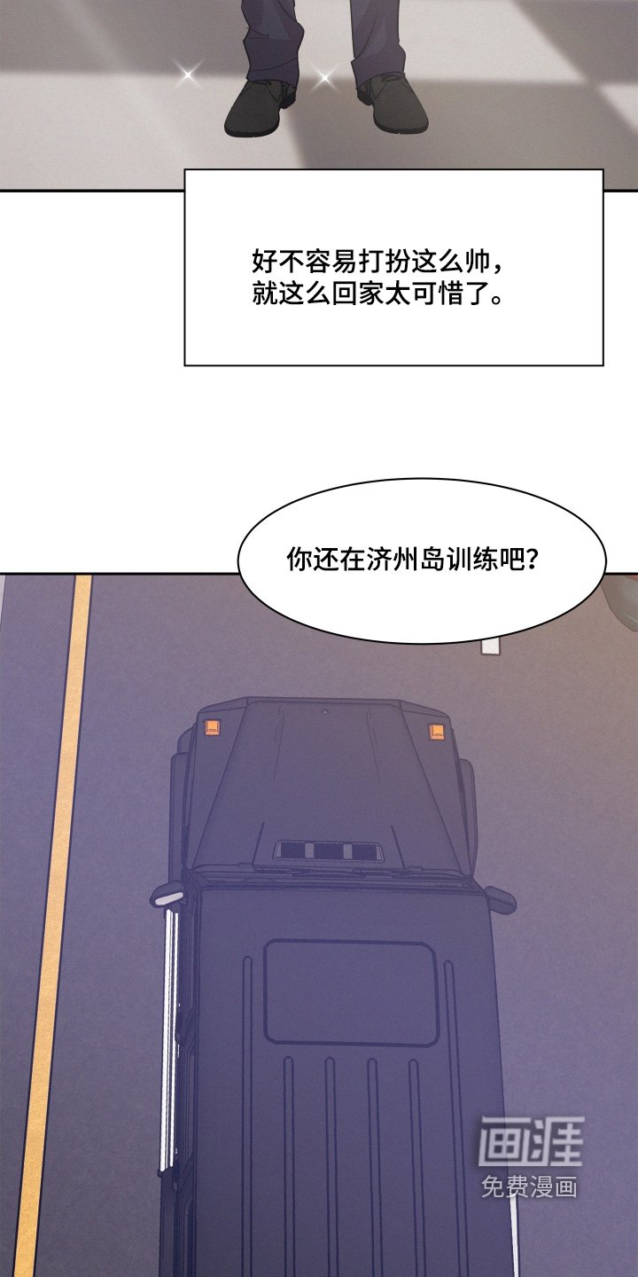 第164章：【第五季】要结婚了