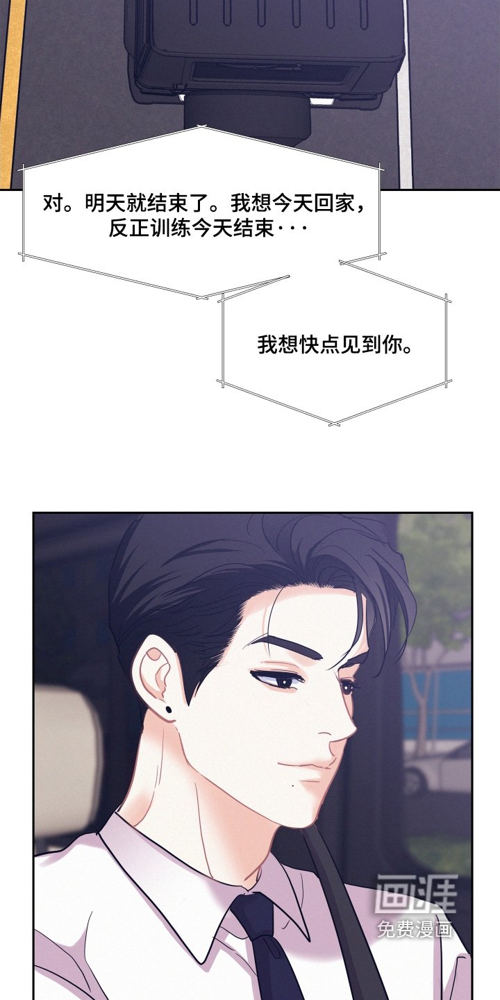 第164章：【第五季】要结婚了