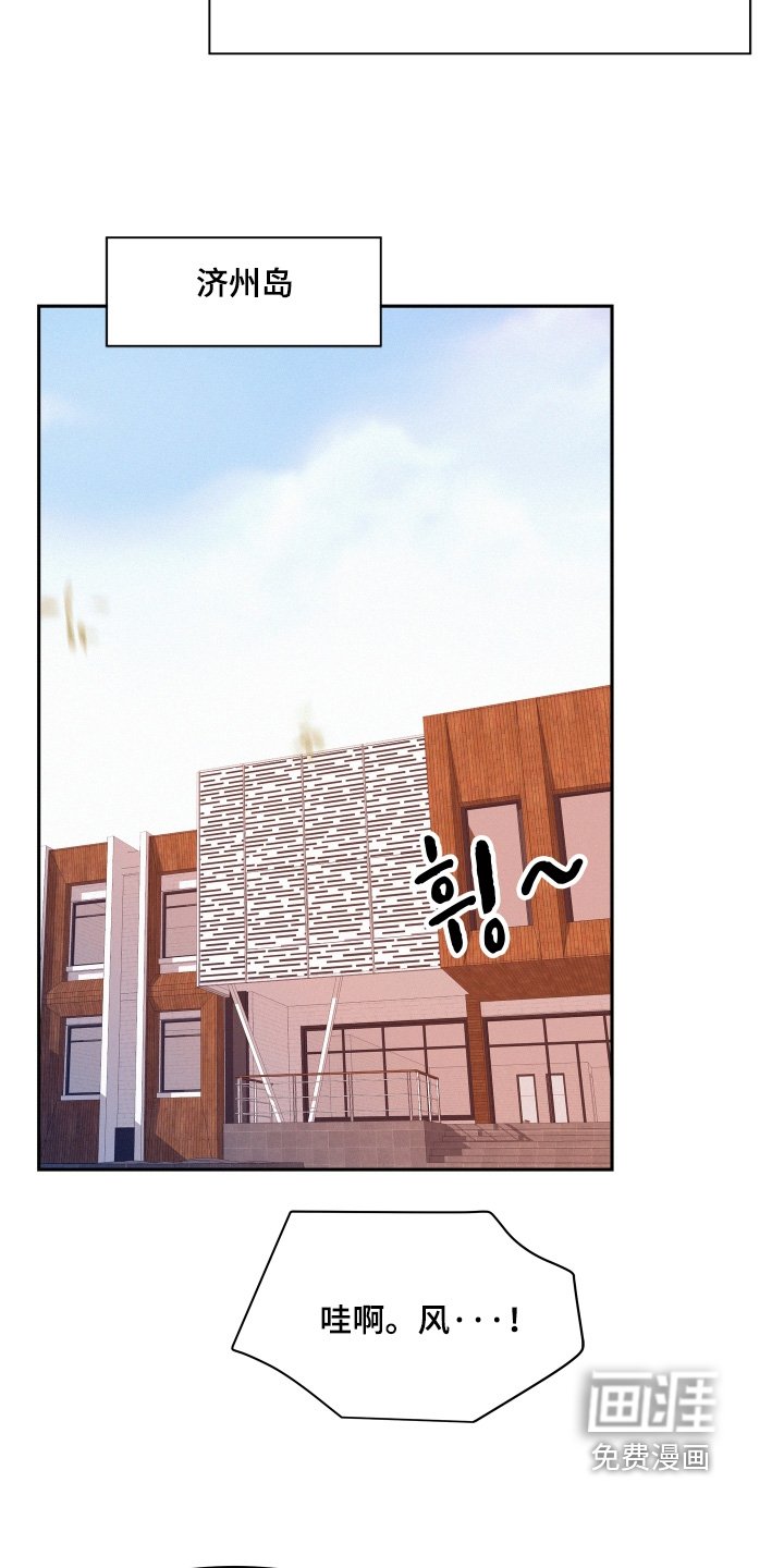 第164章：【第五季】要结婚了